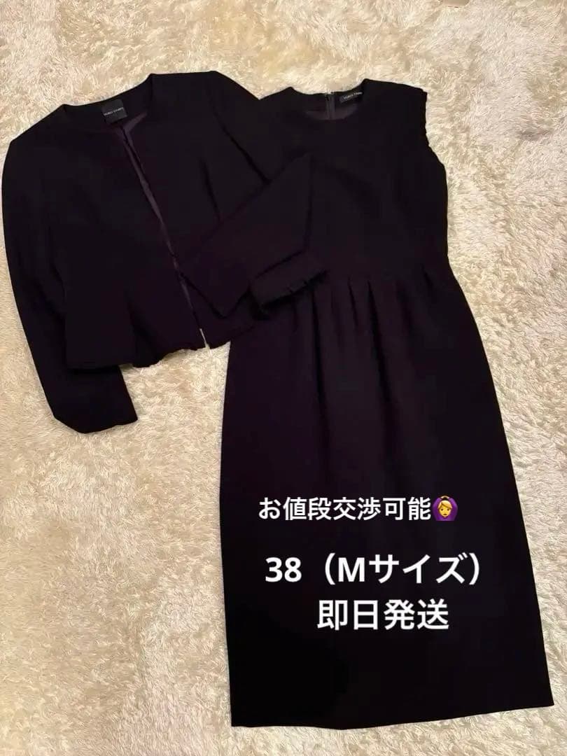 ヨーコチャン　ジャケット、ワンピース38（Mサイズ） YOKO CHAN ヨーコチャン フレアスリーブ スリットライン ドレス