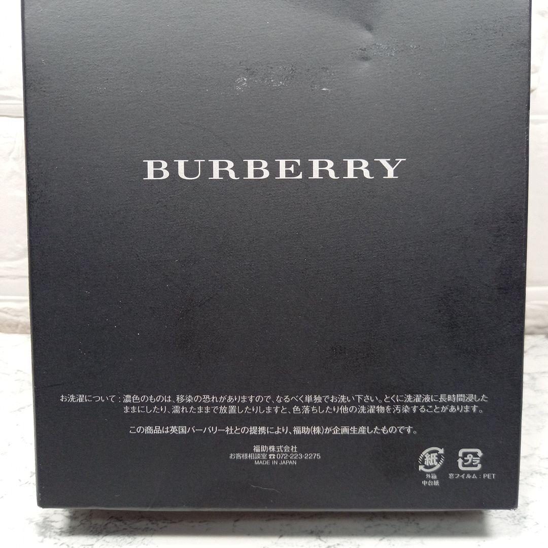 BURBERRY バーバリー トランクス サイズL 未使用品 チェック柄 - メルカリ