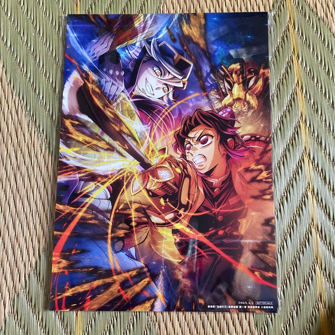 鬼滅の刃 映画特典 童磨&胡蝶しのぶ - メルカリ