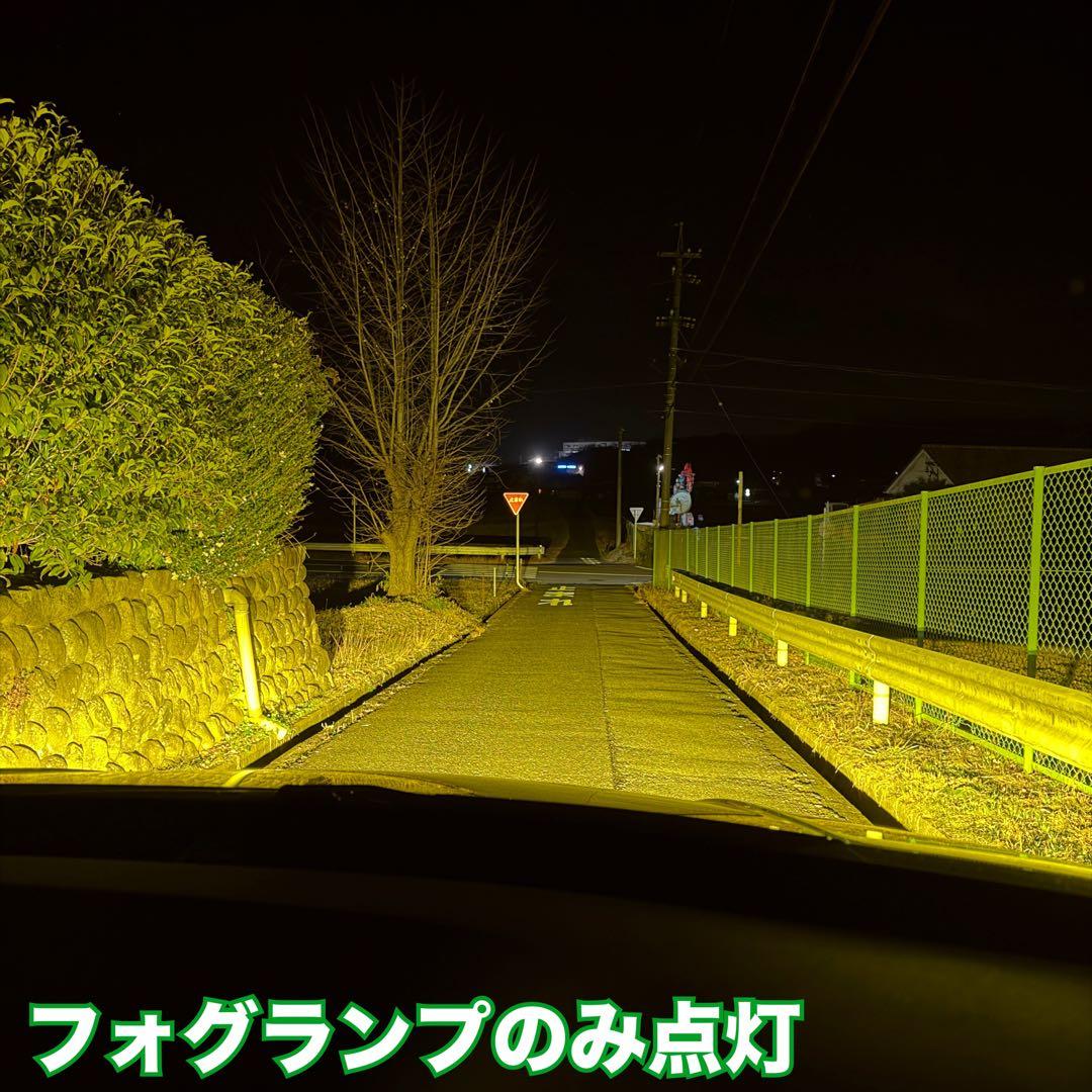 新・裂光シリーズ!! 超大型チップ搭載 L1B用 イエロー フォグランプ