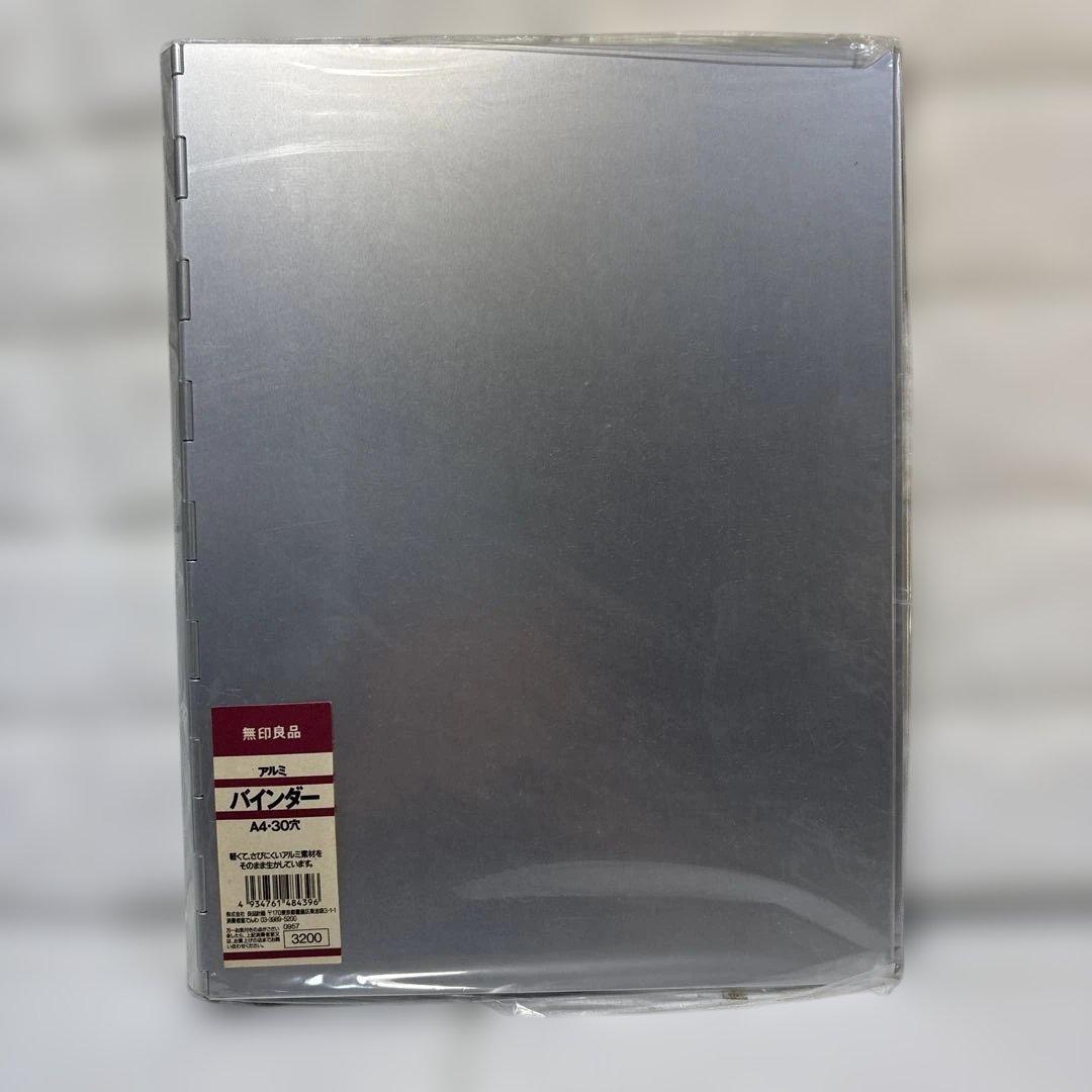 廃盤新品未使用！無印良品 アルミバインダー A4・30穴 希少品 2026年最新】無印良品 アルミバインダーの人気アイテム - メルカリ