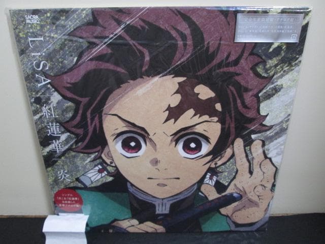 未再生 numbered Red Vinyl 紅蓮華 / LiSA 鬼滅の刃