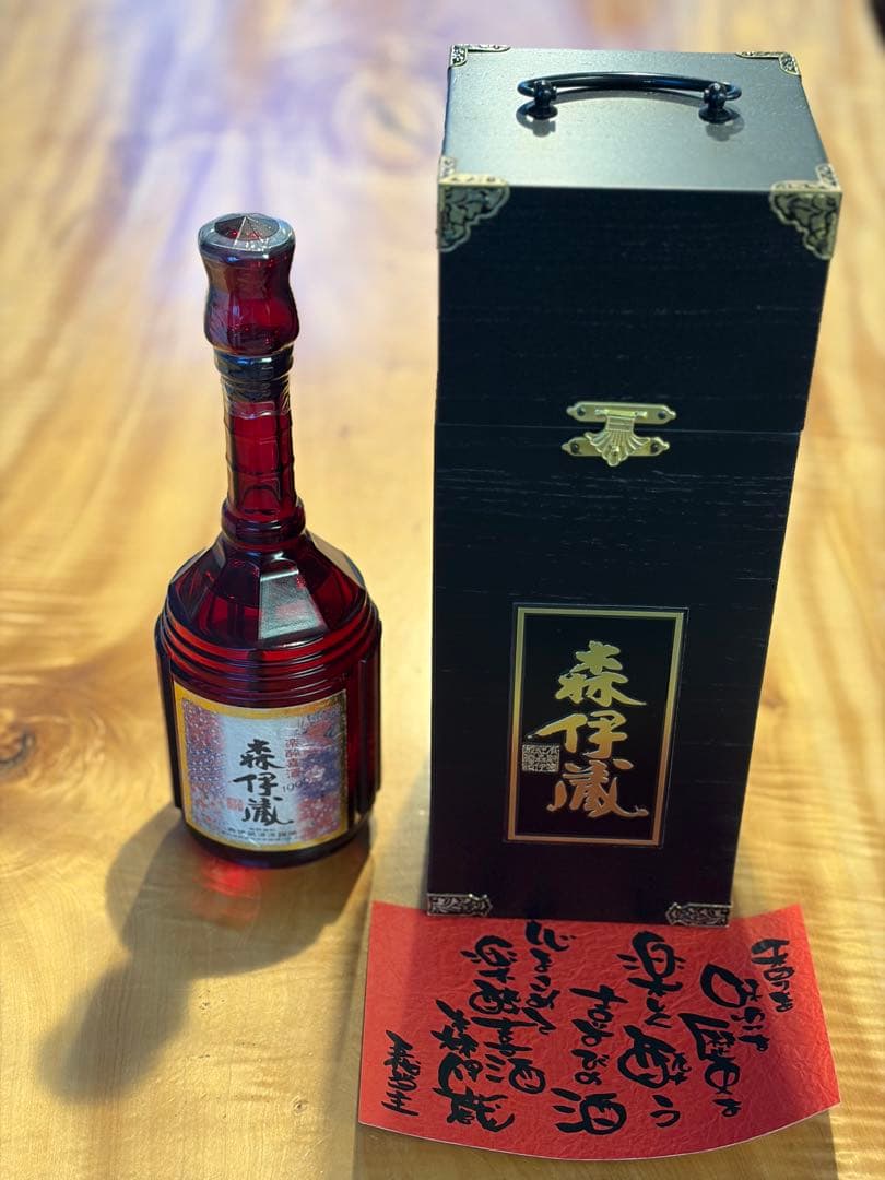 森伊蔵 楽酔喜酒 1996 600ml 25% 箱付き 冊子付森伊蔵酒造 芋焼酎 2026年最新】森伊蔵+楽酔喜酒+600mlの人気アイテム - メルカリ