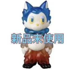 おおかみくん　夜明け　夜あけ　限定　ソフビ　あらいきりこ おおかみくん 夜明け 夜あけ 限定 ソフビ あらいきりこ - メルカリ