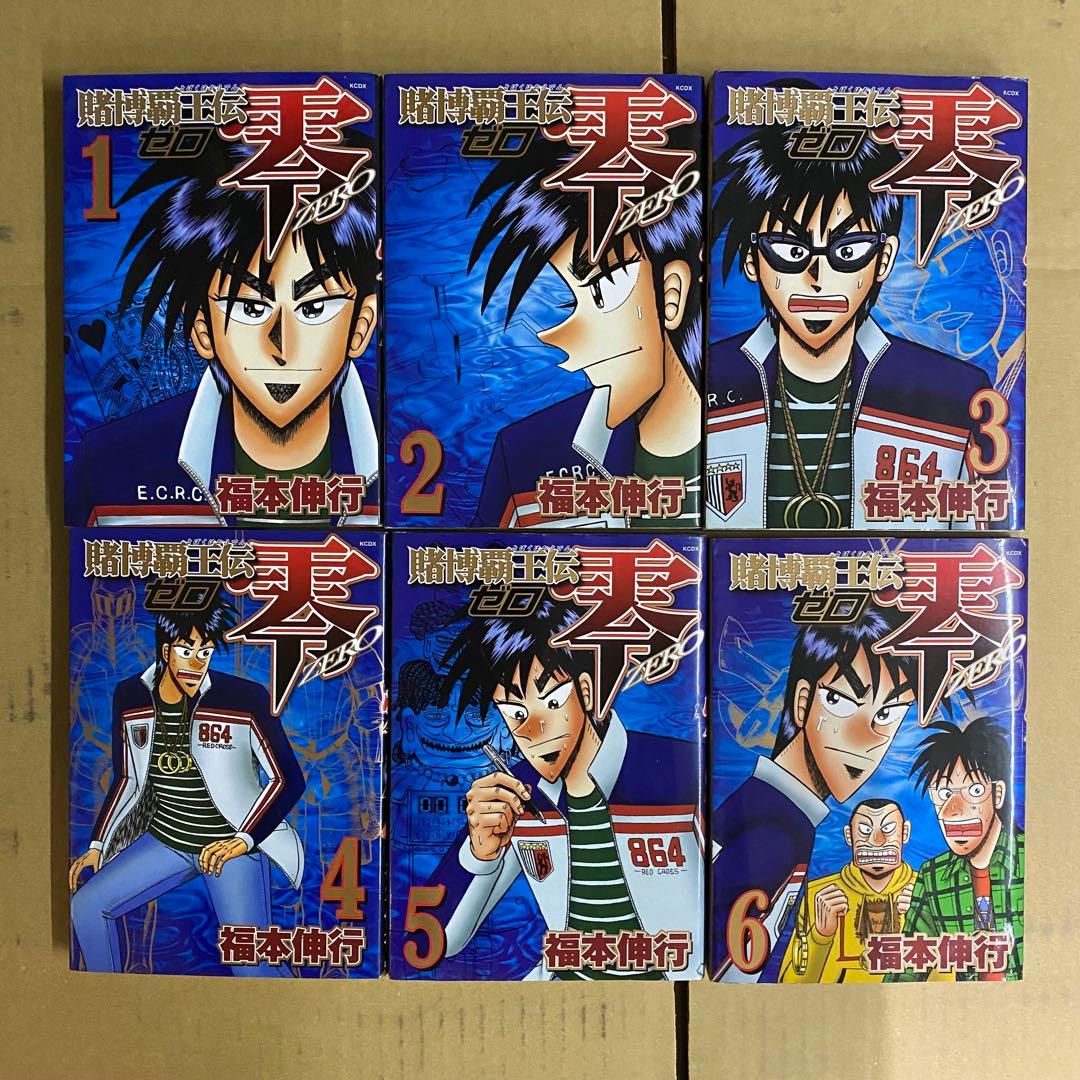 賭博覇王伝 零 6巻セット - メルカリ
