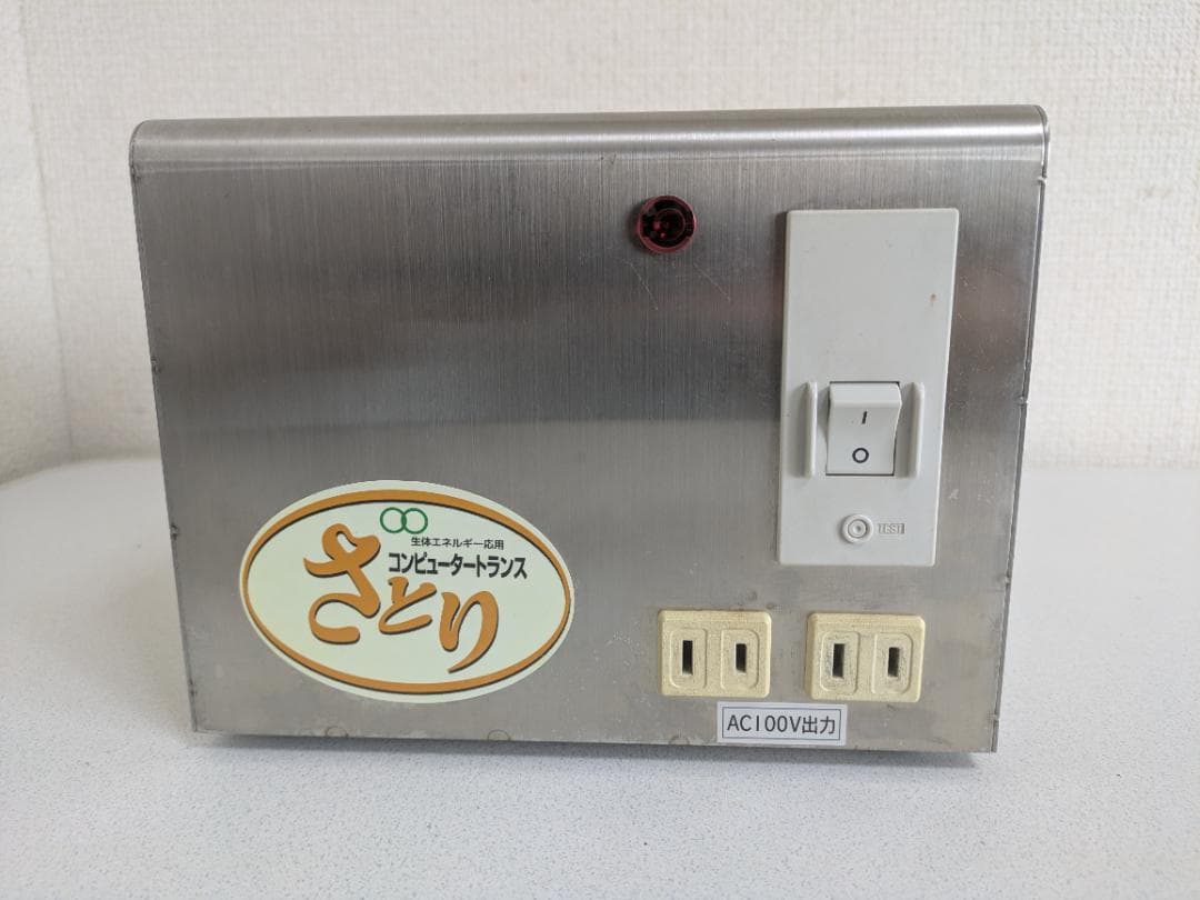 ハッピー様 Z/X -Zillions of enemy X- ガラスワイヤレススピーカー「オリジナル