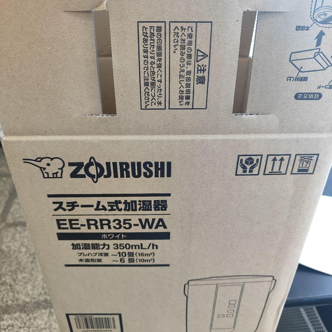 Zojirushi スチーム式加湿器 EE-RR35-WA dショッピング |象印 ZOJIRUSHI スチーム加湿器 EE-DF35-WA ホワイト