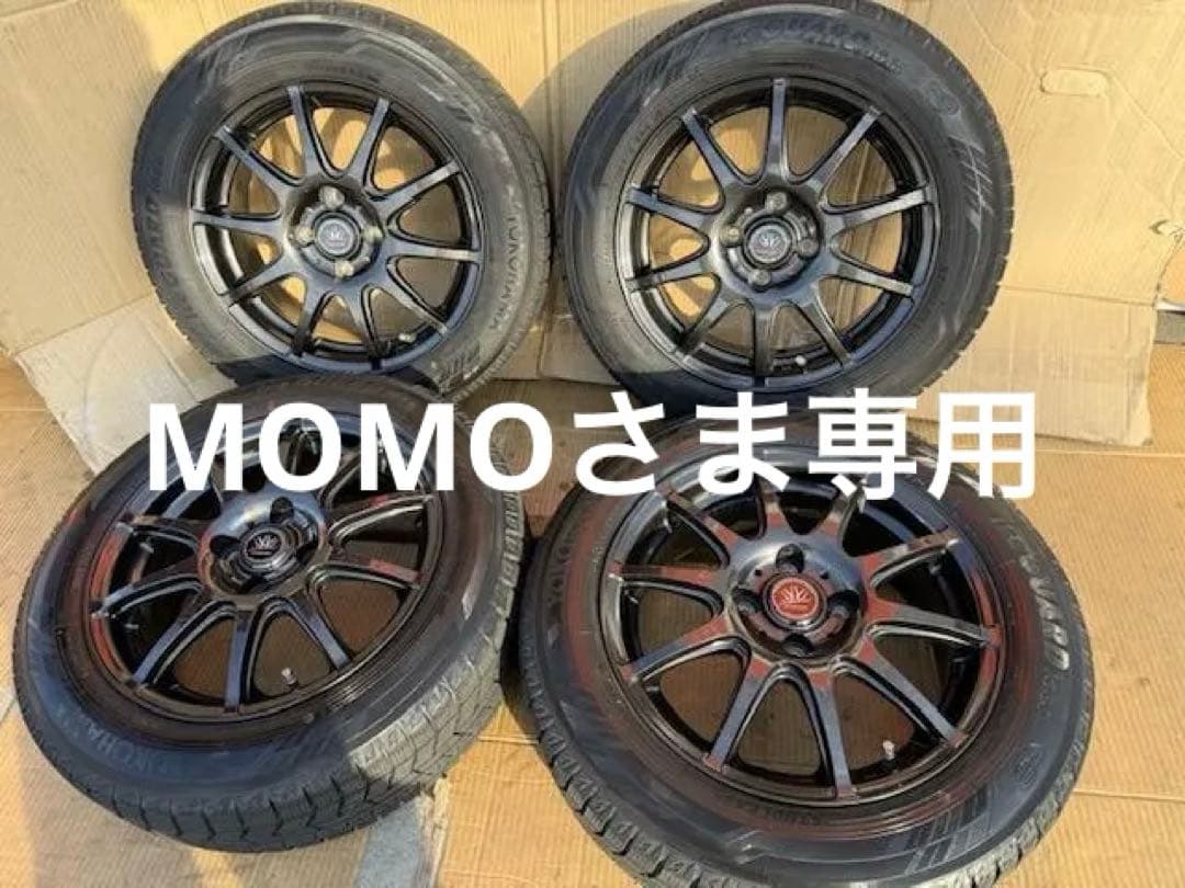 専用。アクア ヴィッツ フィット スタッドレスセット 175/65R15 スタッドレスセット 175/65R15 84T フィット GK3 GK4 GK5 GK6 純正