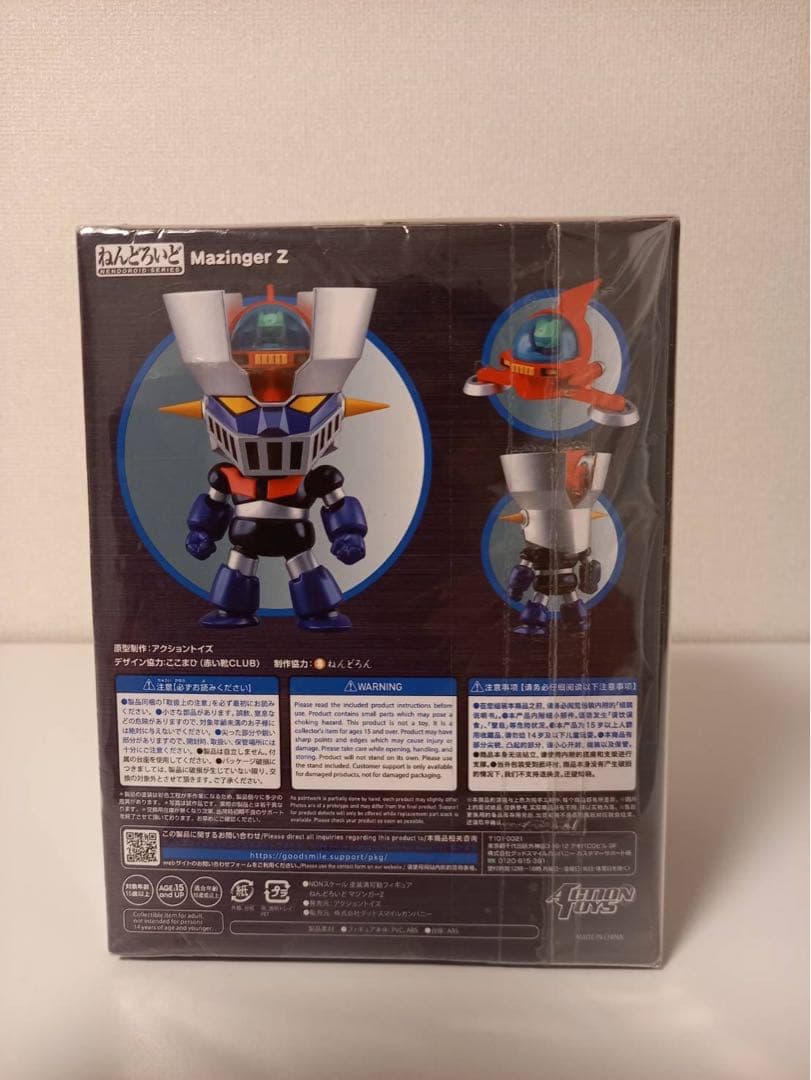 グッドスマイルカンパニー ねんどろいど マジンガーZ 1943|mercari