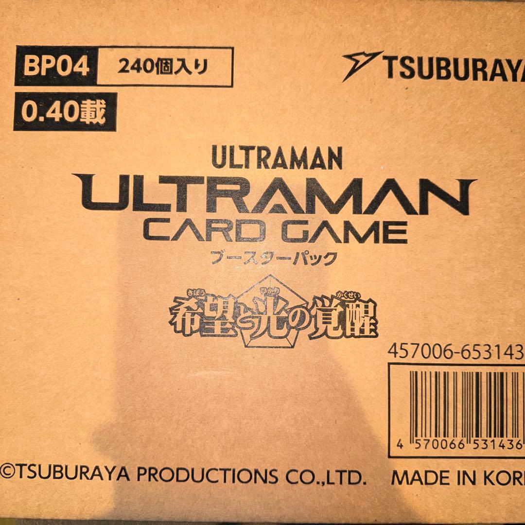 ウルトラマンカードゲーム BP04 希望と光の覚醒10BOX カートン未開封 Amazon.co.jp: カートン販売(10BOX入り) ウルトラマンカードゲーム