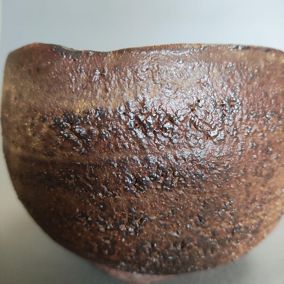 虎澤英雄 飯能 黄瀬戸茶碗 飯能焼 - メルカリ