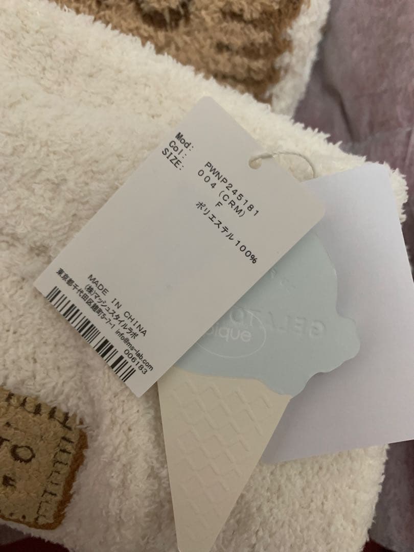 正規品【新品タグ付き】 ジェラートピケ パウダー ビスケット上下