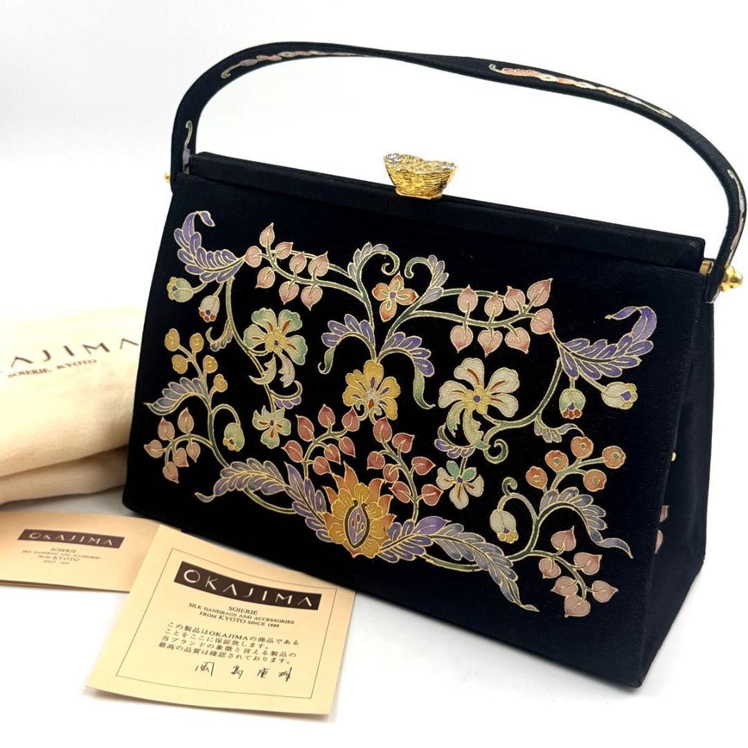 皇室御用達✨岡重　OKAJIMA　絹 100%　和装　ハンドバッグ　ビジュー　黒 楽天市場】バッグ 和装 皇室ご愛用 京老舗岡重謹製 OKAJIMA シルク
