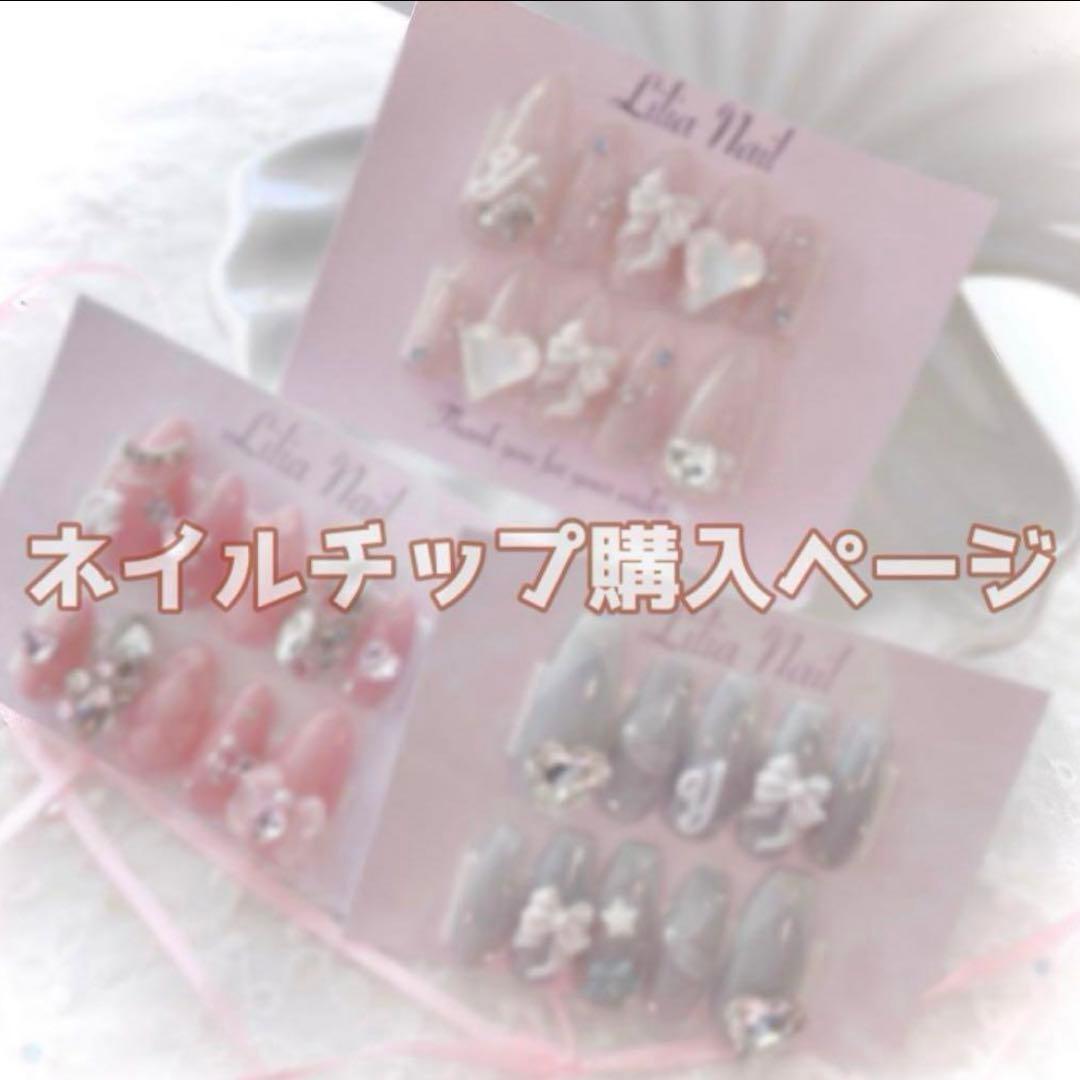 wanwan_daichaページ ネイルチップ DASHING DIVA』から初登場のオンブレフレンチを含む夏のハンド用ネイル