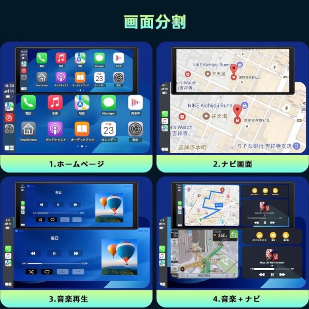 ⭕️最新マップで！ 10インチ カーナビ USB-C対応 Carplay Auto - メルカリ