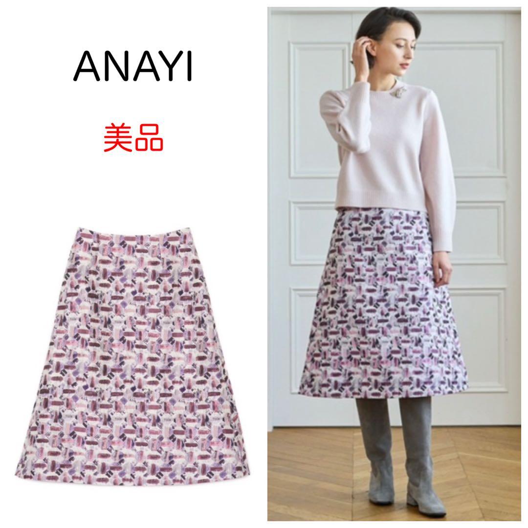 美品 ANAYI アナイ オードトワレジャガード後ろ切り替えスカート 36 ANAYI アナイ オードトワレジャガード 後ろ切替 スカート 38 ピンク 紫