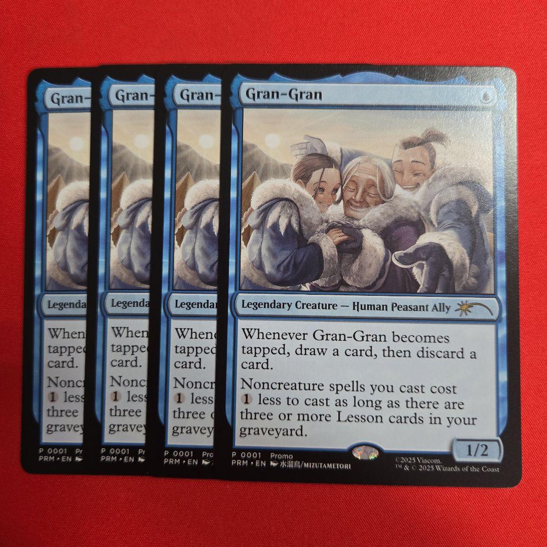 MTG ばあば 英語 プロモ 4枚 - メルカリ