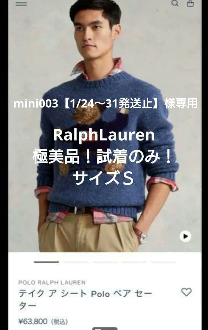 復刻！希少！極美品！　ラルフローレン　テイク　ア　シート　ポロ　ベア 楽天市場】【新品】ラルフローレン Sitting Polo Bear メンズ