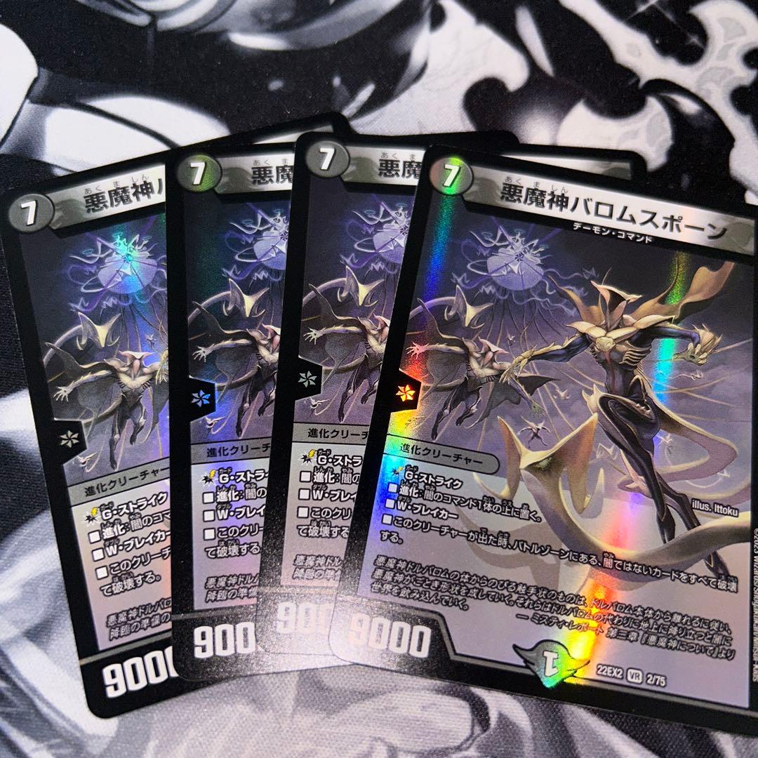 ざびえる様 リクエスト 5点 まとめ商品 - メルカリ