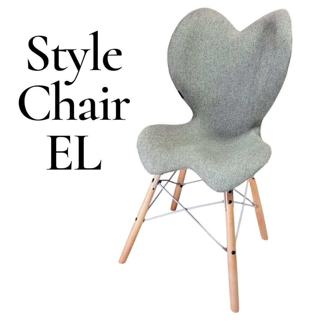 美品　StyleChair EL スタイルチェア イーエル ピスタチオグリーン スタイル Style Style Chair EL （ピスタチオグリーン） -ファッション