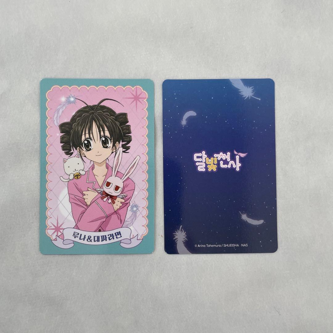 フルムーンをさがして 満月をさがして ランダムフォトカード 韓国