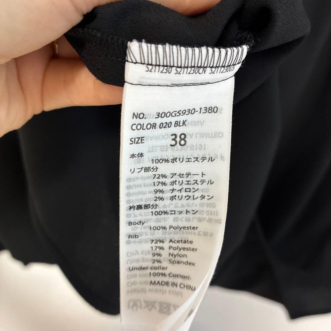 ENFOLDエンフォルド］WAVE COLLAR PULLOVER 黒 オンライン