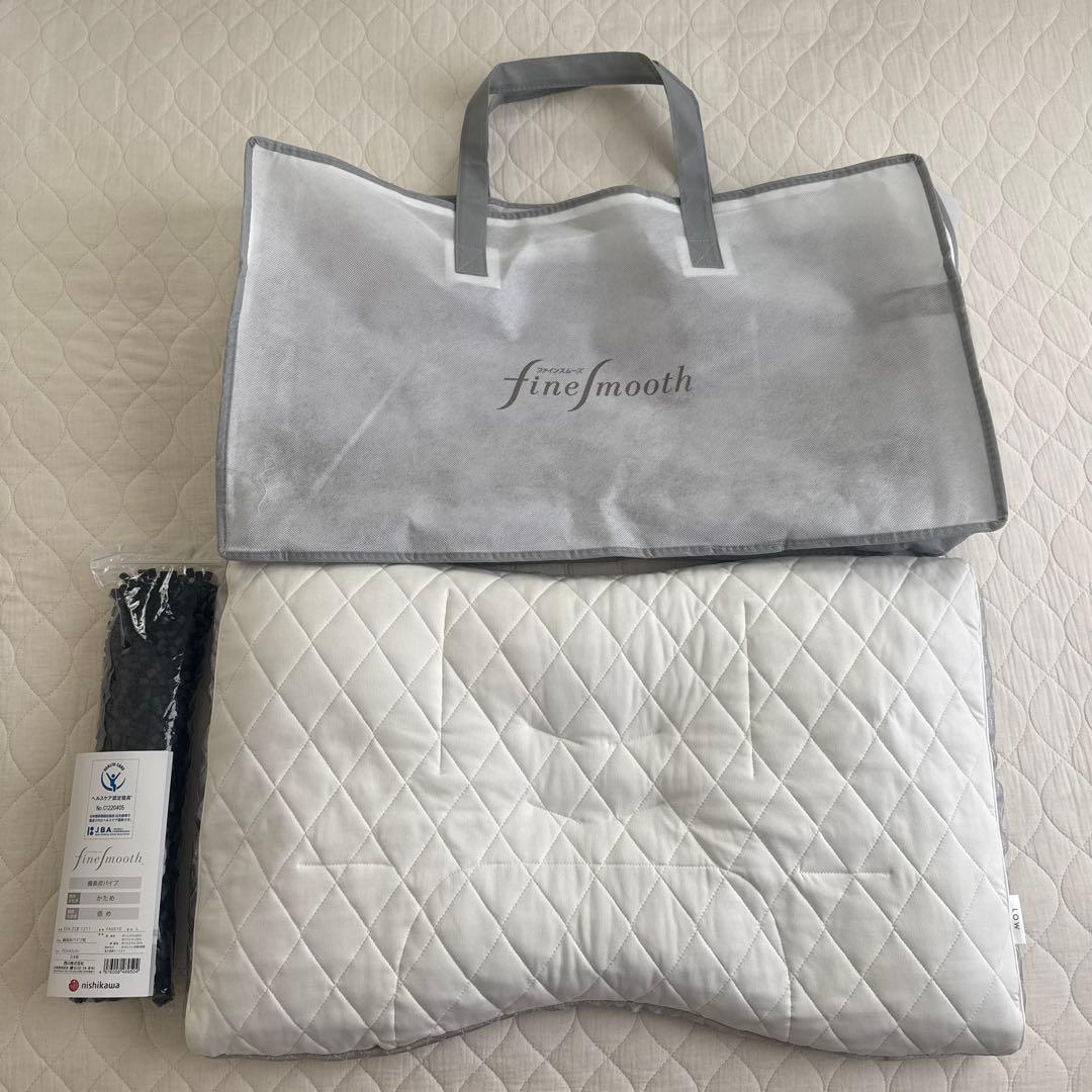 西川 ファインスムーズ 枕 低め 備長炭パイプ ゆったりサイズ 楽天市場】【専用カバープレゼント】東京西川 ファインスムース枕