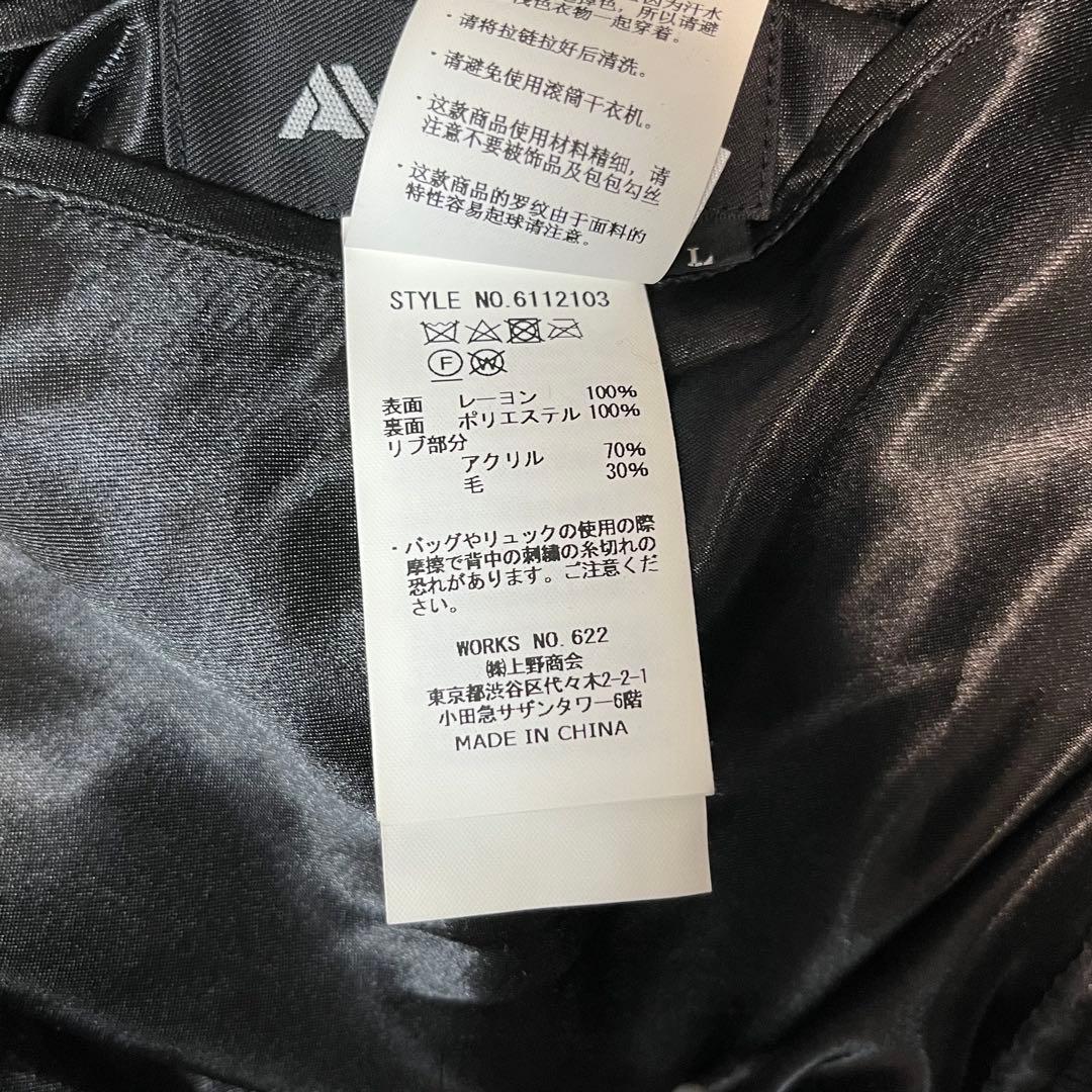 AVIREX スカジャン フライングタイガー リバーシブル ピンク ブラック