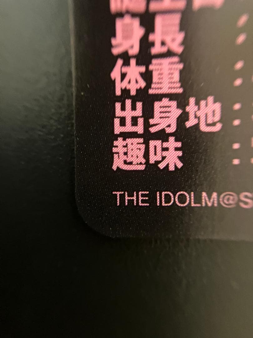 久川凪 カードフォリオ MR1枚 スリーブ2組 セット - メルカリ