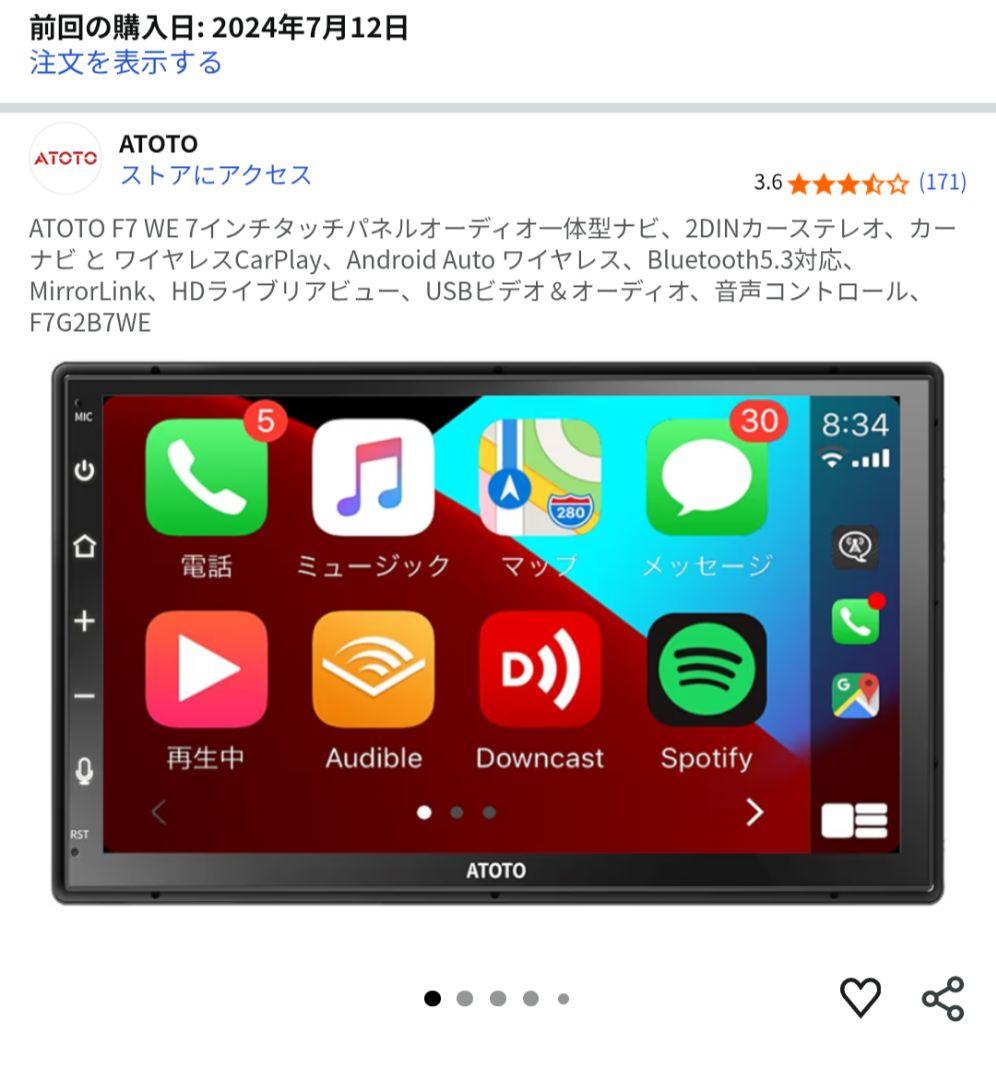 ATOTO F7 WE カーナビ Amazon.com: ATOTO F7 WE 7inch Double DIN Car Stereo, Wireless