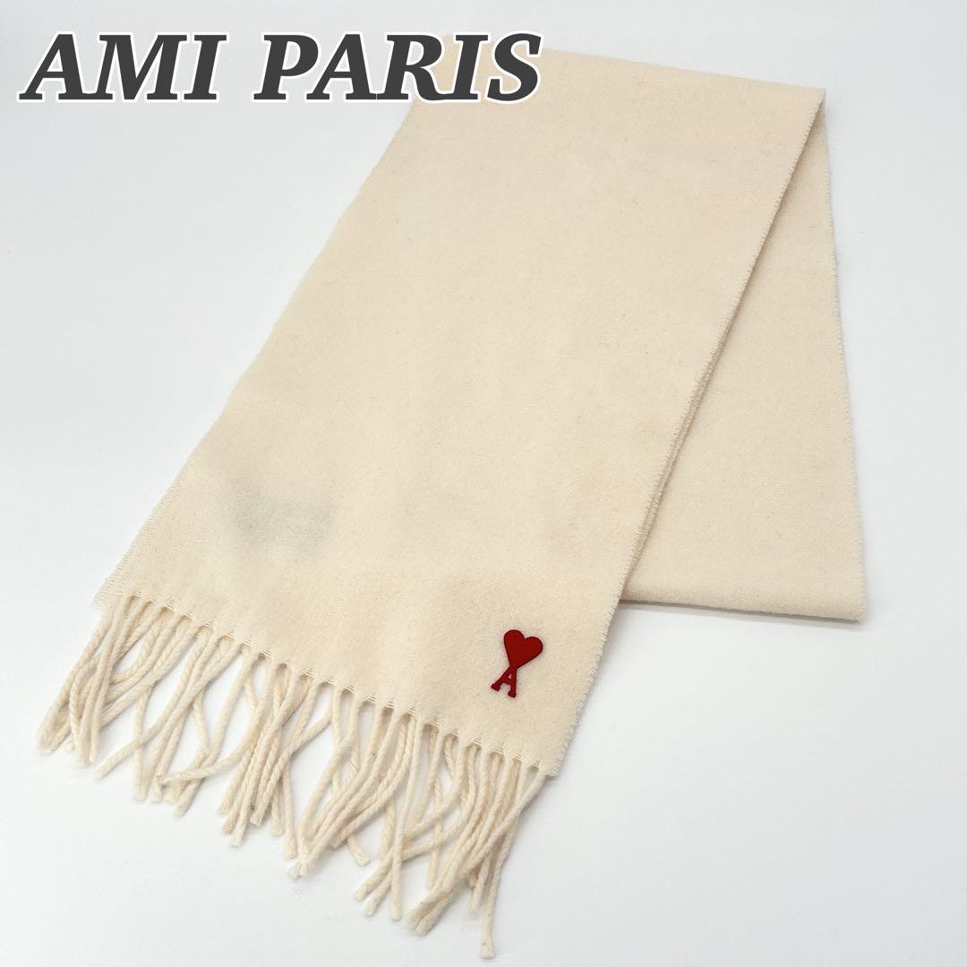 AMI PARIS アミパリス マフラー ウール ホワイト 白 ハート Aロゴ