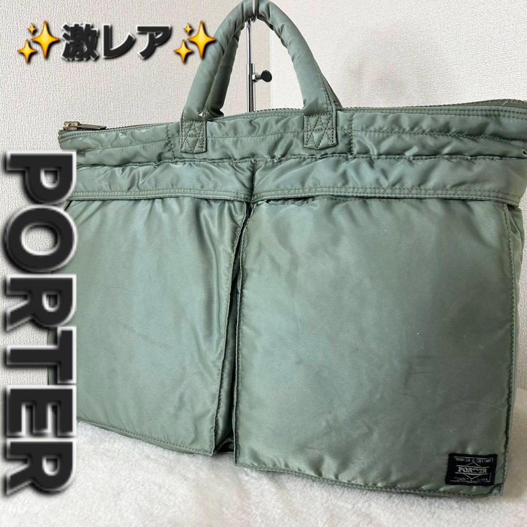✨レア色✨ポーター タンカー セージグリーン ヘルメットバッグ ハンドバッグ PX TANKER(PXタンカー) 2WAY HELMET BAG(L) | 吉田カバンホームページ