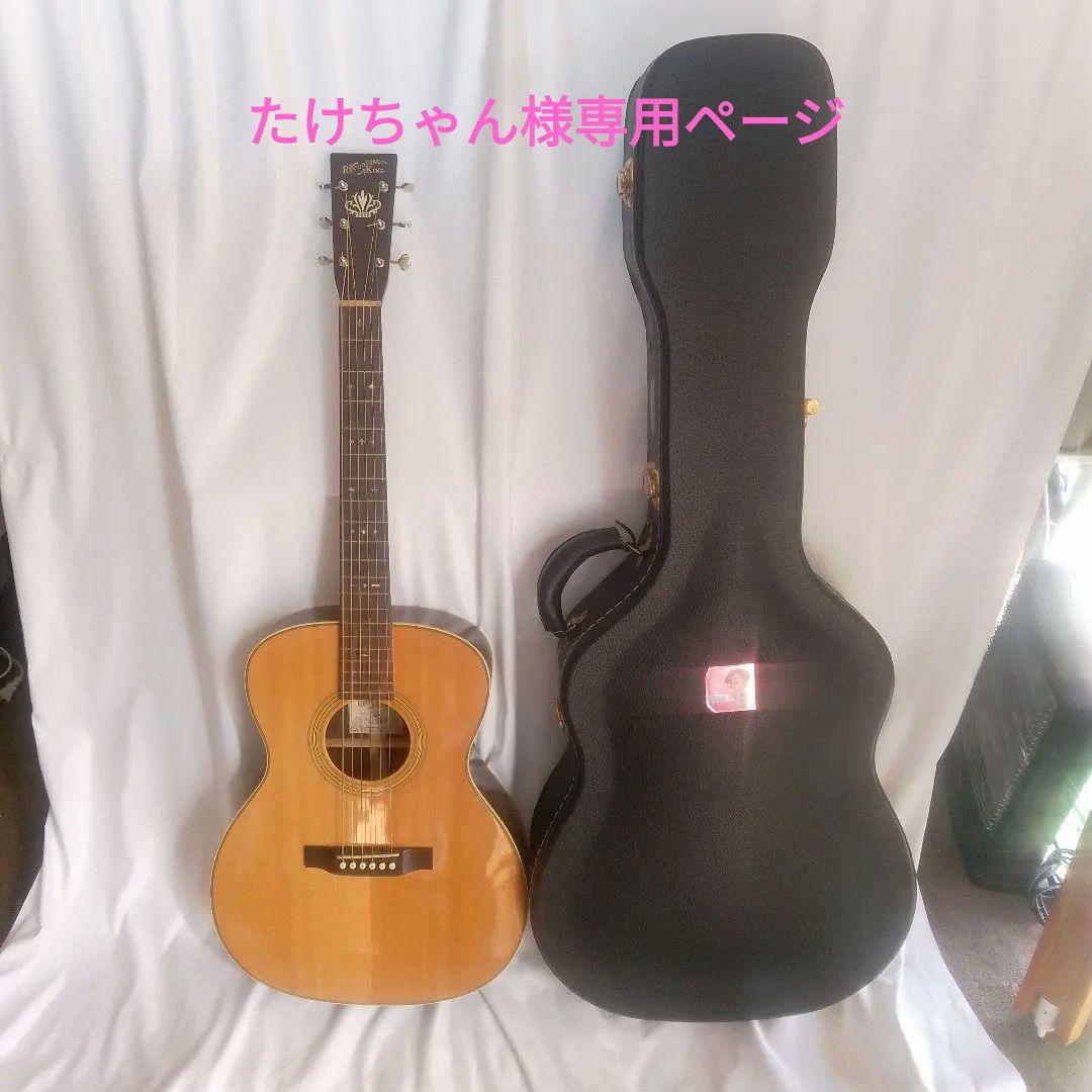 Recording King RO-27 アコースティックギター ケース付き Recording King RO-27 アコースティックギター ケース付き Recording