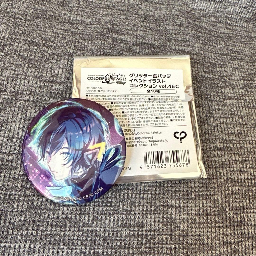 プロセカ KAITO グリッター缶バッジ - メルカリ