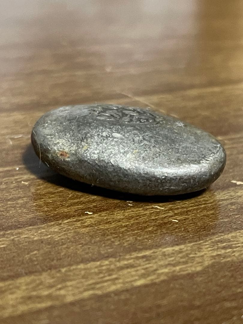 豆板銀　22.8g 古銭