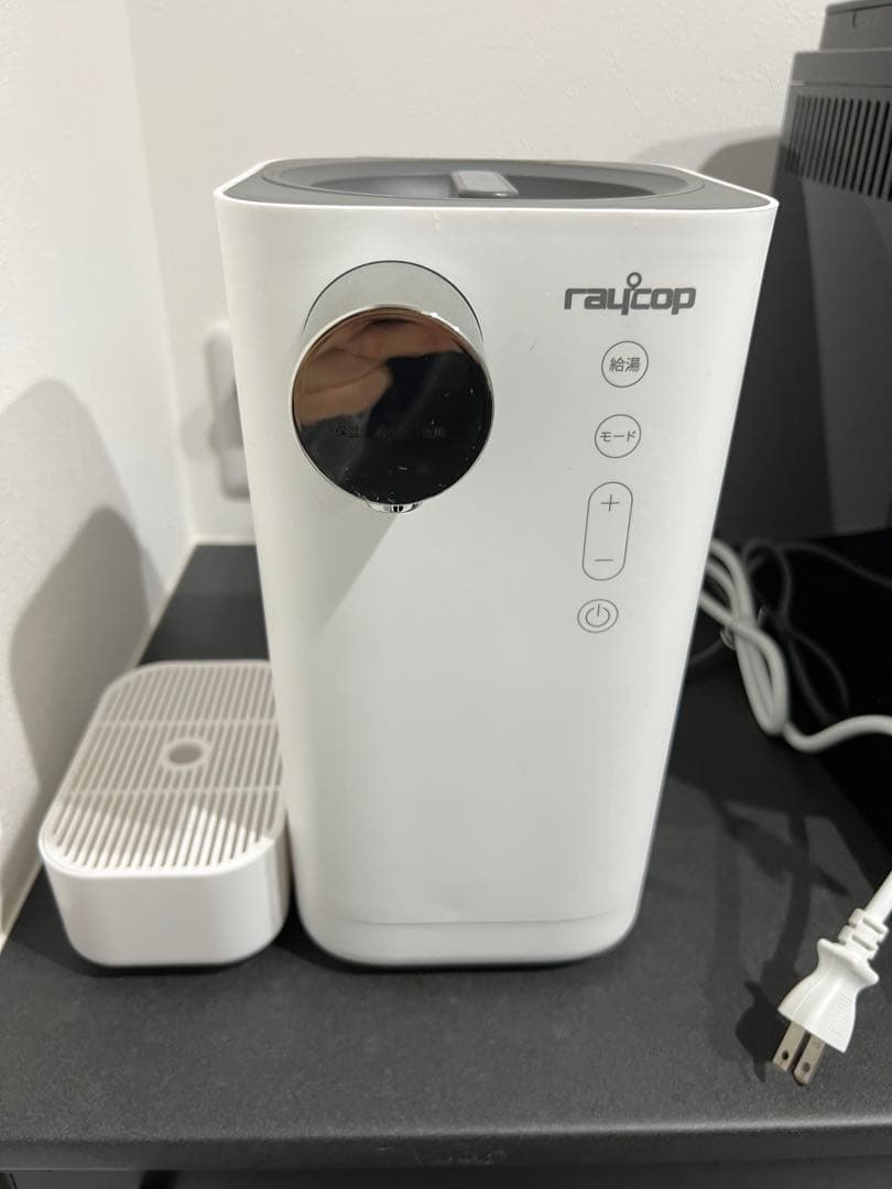 正月限定価格即購入OK 早い者勝ち　raycop ミルクポット 自動調理機能付き レイコップ（RAYCOP） ミルクメイト ミルク作り ポット 調乳ポット