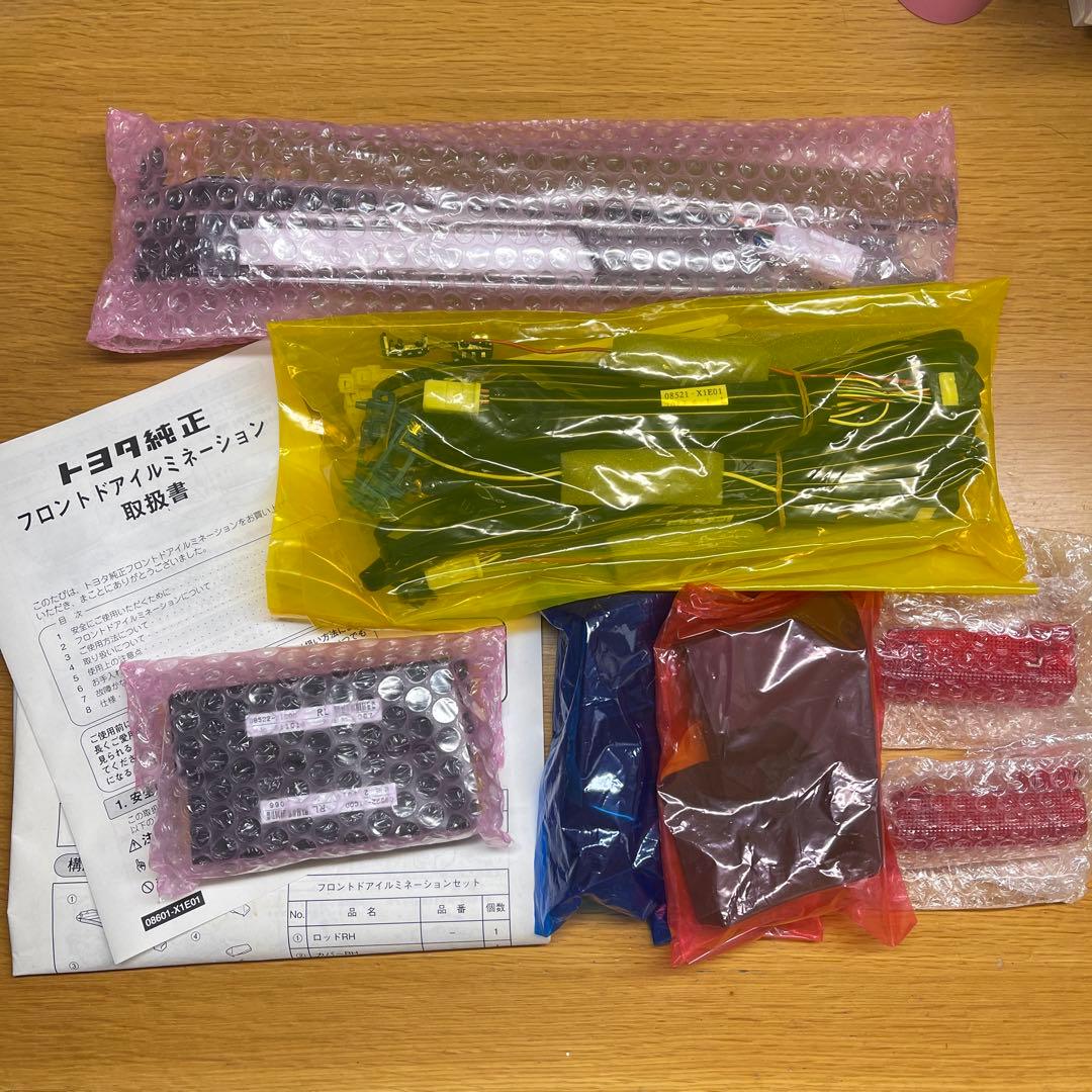 トヨタ純正　フロントドアイルミネーション　08527-58040(ブルー) 楽天市場】TOYOTA トヨタ 純正 ドアハンドルイルミネーション 1台分