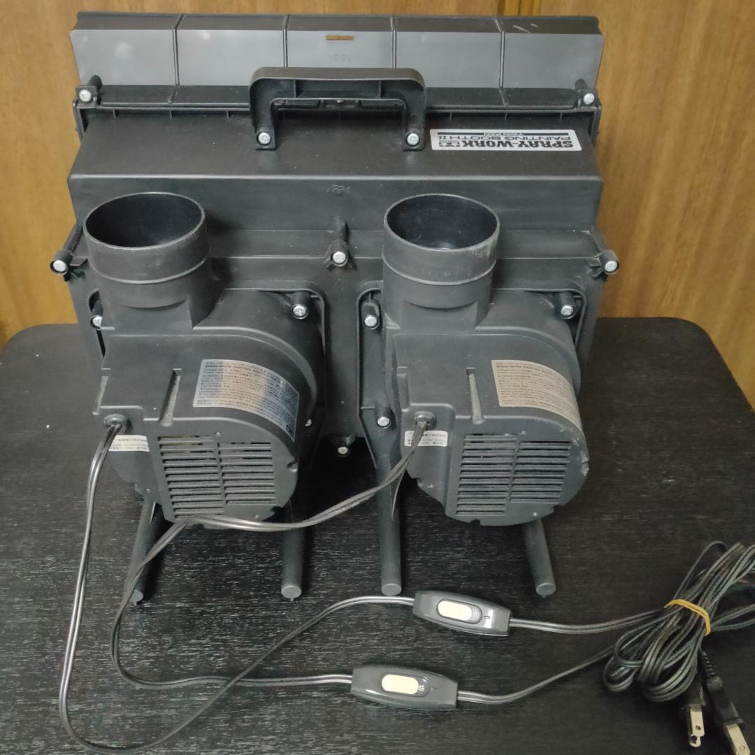 タミヤ スプレーワーク ペインティングブースⅡ ツインファン 塗装