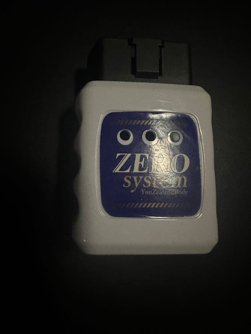 ニュージーランドボディー ゼロシステム（LS460） - メルカリ