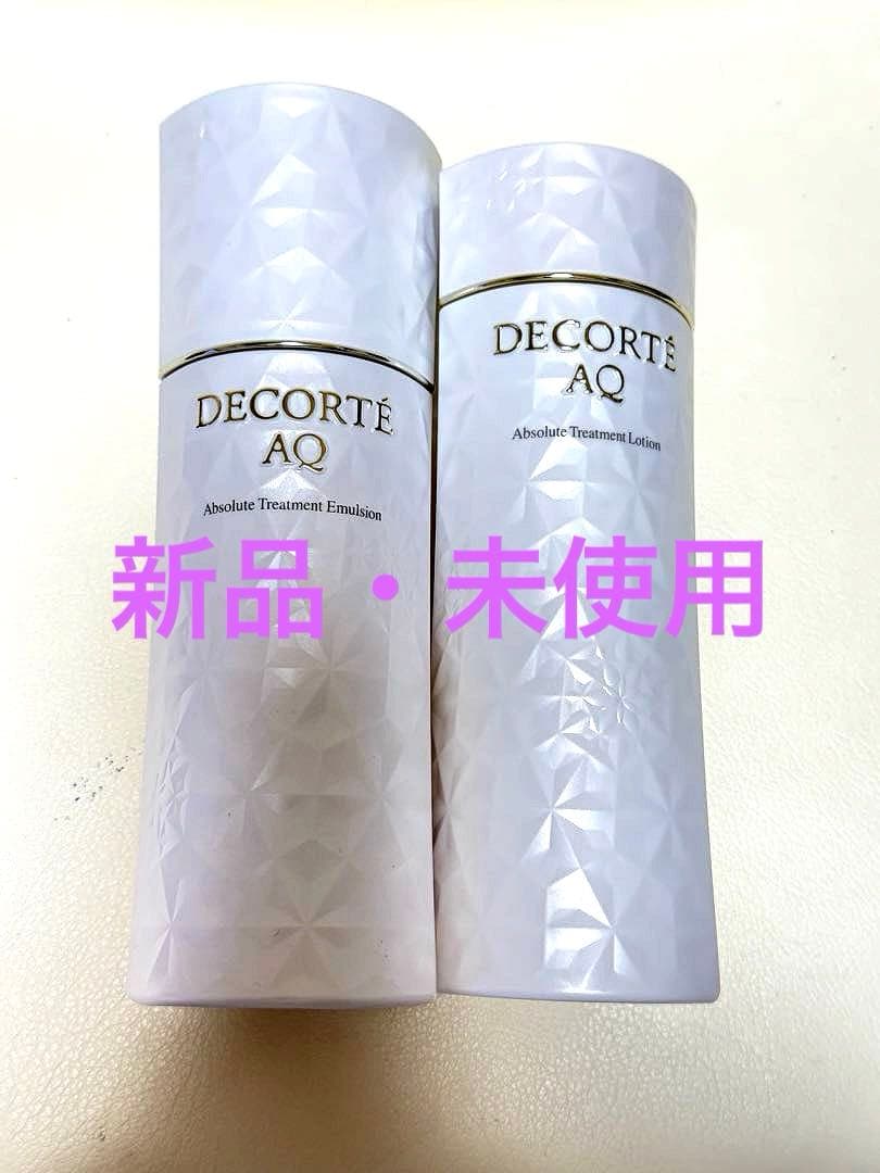 コスメデコルテ AQアブソリュート エマルジョン&ローション Ⅱ 200mL