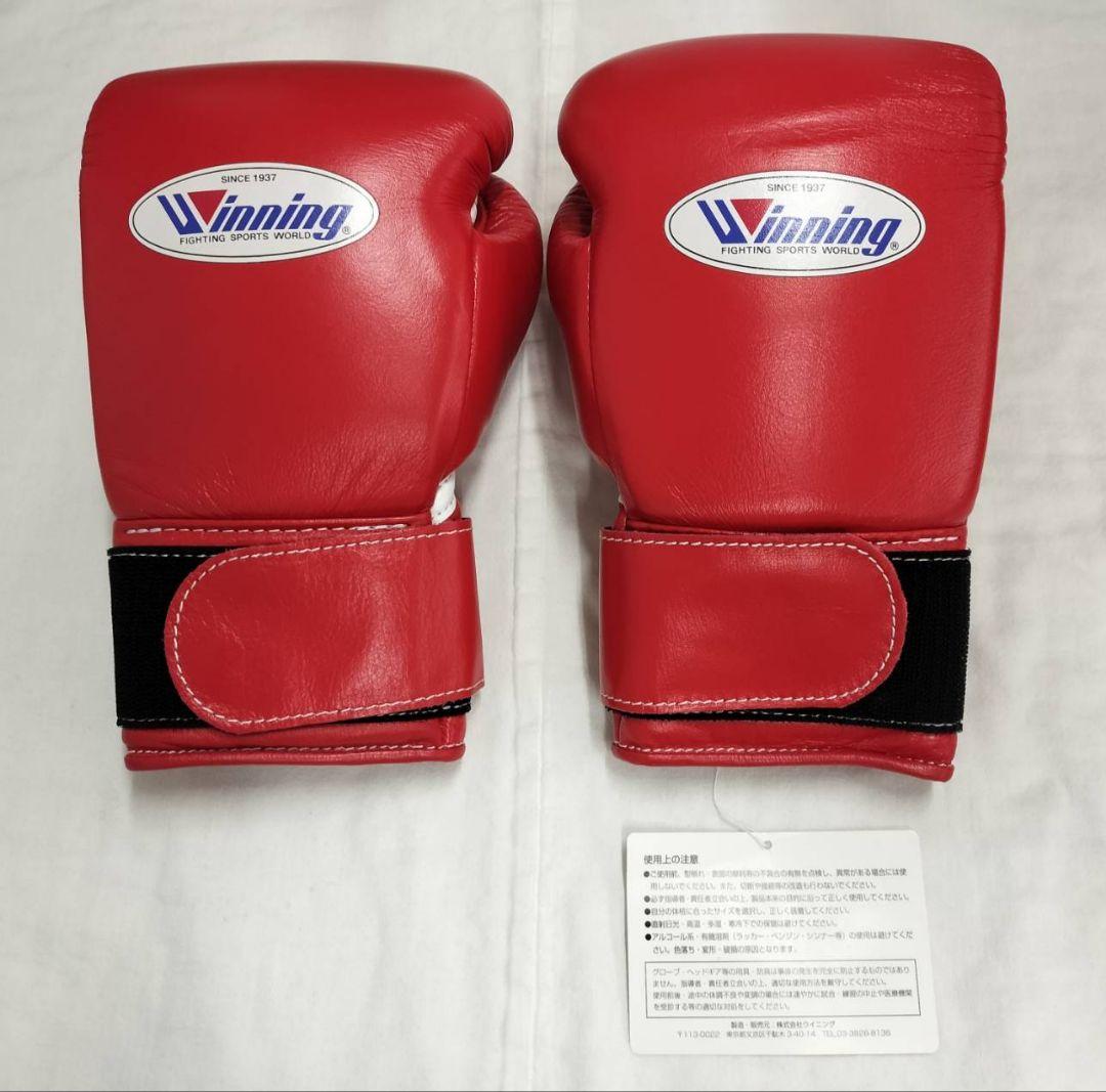 ウィニングWinning ボクシンググローブ 8 oz 赤新品未使用
