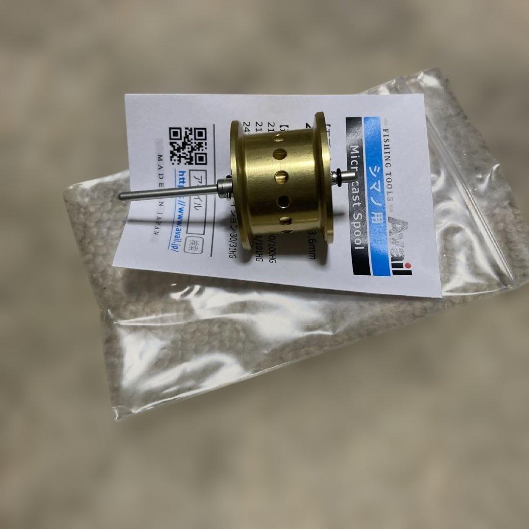 21カルコン/24カルコン　マイクロキャストスプール ベイトシーバスでオススメなアベイル製マイクロキャストスプール