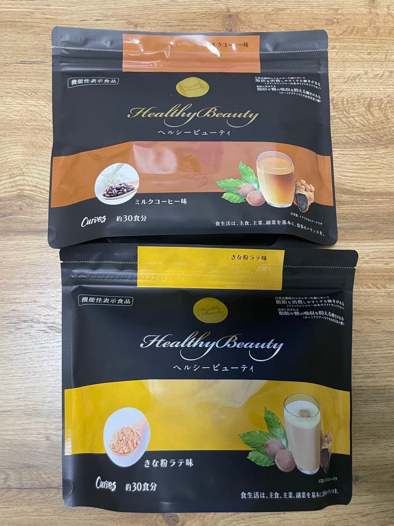 カーブス ヘルシービューティー2個セット - カーブスヘルシー