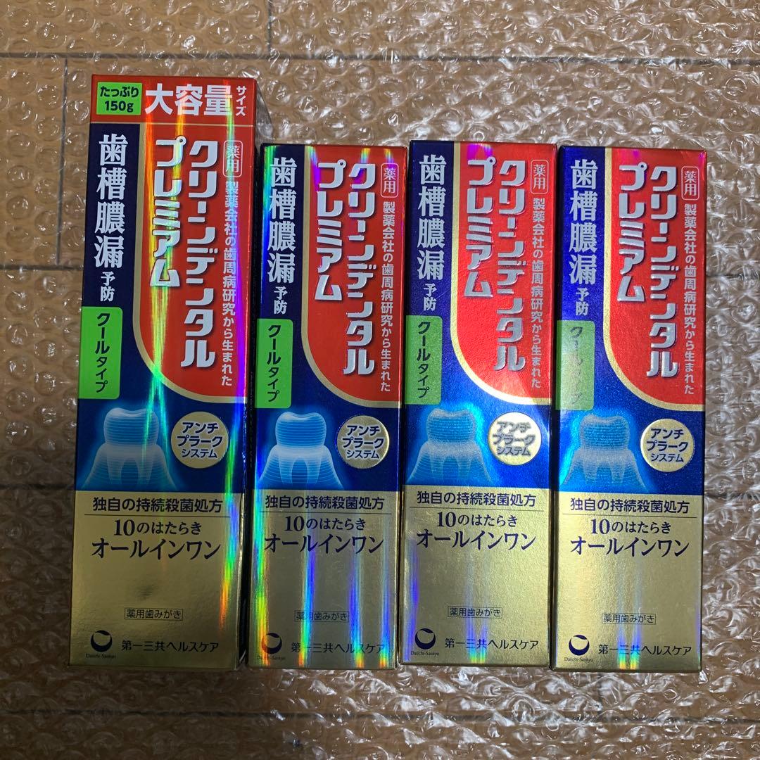クリーンデンタル プレミアム クールタイプ 4点セット - メルカリ