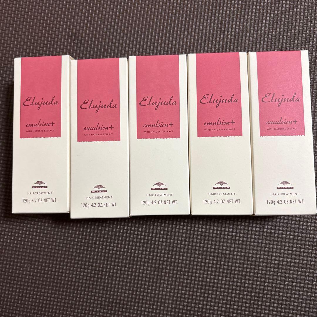 Elujuda emulsion+ 5個セット 120g 楽天市場】【P5倍 5日20〜24時】ミルボン MILBON エルジューダ