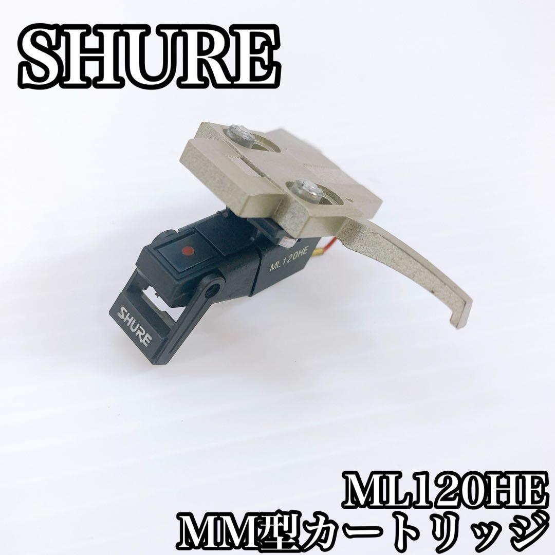 SHURE シュア MM型カートリッジ　ML120HE Shure ML120 Cartridge Reviews - The Vinyl Engine