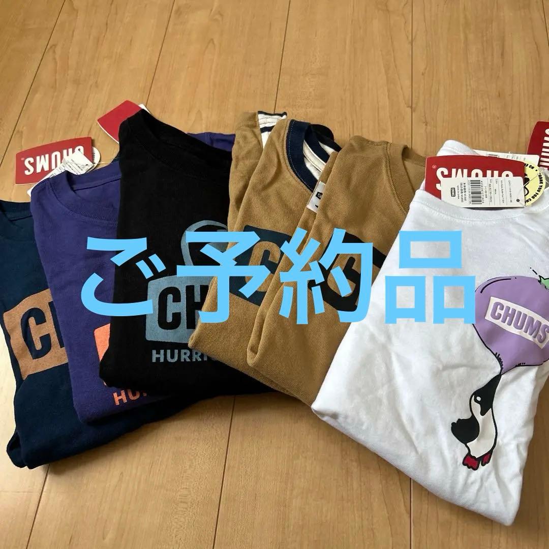 チャムスおまとめ6枚 CHUMS Day Socks|CHUMS(チャムス)|アウトドアファッション公式通販