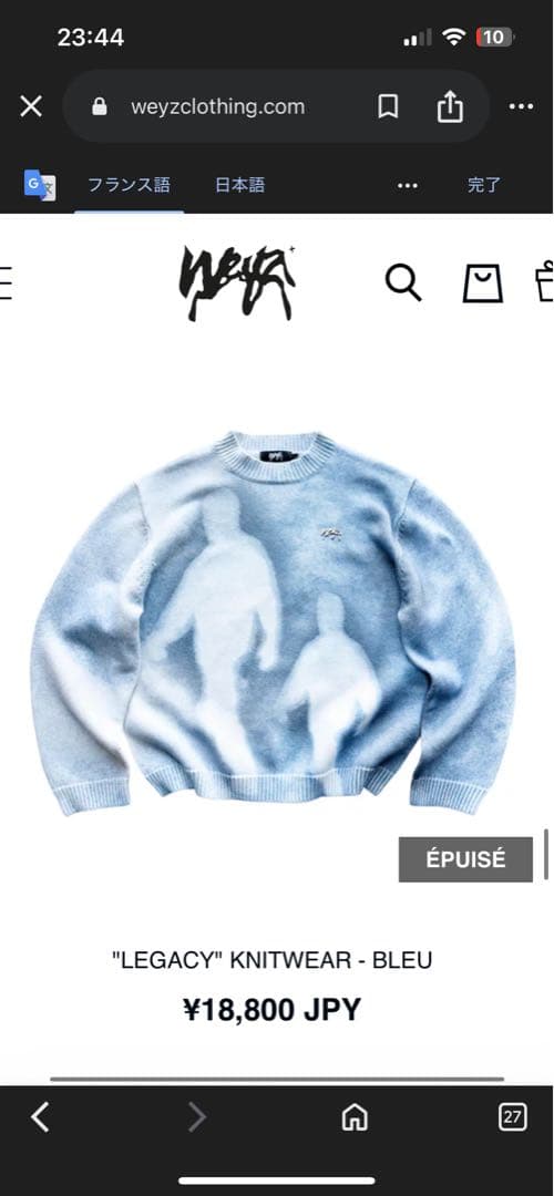 weyzclothing LEGACY KNITWEAR ブルー ニット LEGACY