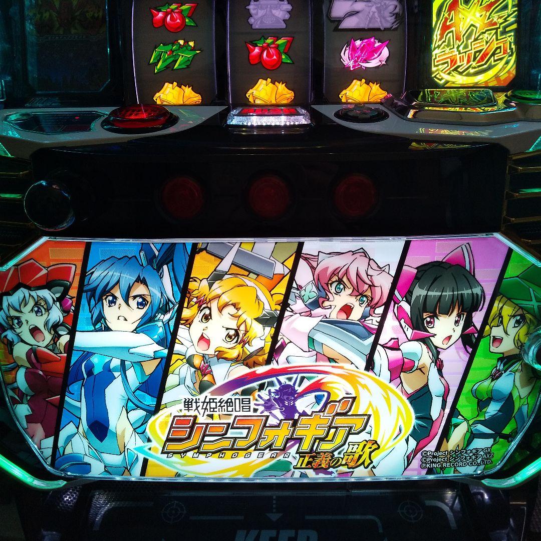 シンフォギアのスマスロ スマスロ『シンフォギア 正義の歌』黄金絶唱の期待枚数や初打ち