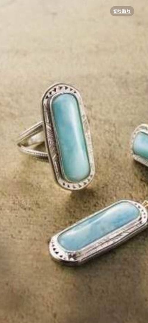 agete ラリマーリング　13号 13号 agete ラリマー ダイヤモンド リング アガット 新品未使用 指輪